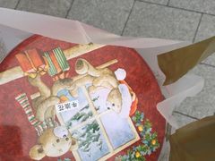 -珍妮曲奇聪明小熊(尖沙咀店)