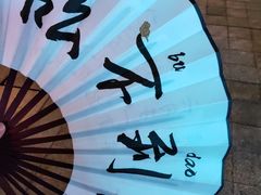 -白乐天毛肚火锅馆(解放碑店)