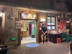 -长沙文和友(海信广场店)