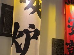 -淀里船宴(卓达店)