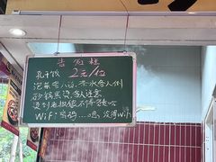 -有红鸡毛店·砂锅菜(抚琴夜市店)