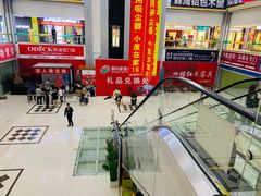 -高科园装饰城(辽阳东路店)