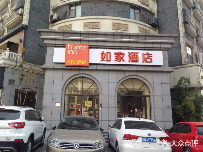 如家酒店(徐州金鹰国际购物中心店)门头图片 第83张