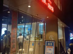 门面-牛沙暴潮汕牛肉火锅(章江南大道店)