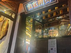 -巴倒烫陆派火锅山庄(南山总店)