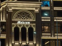 -马克西姆俄罗斯餐厅(绥芬河店)