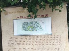 -天朝元辅-徐州民俗博物馆
