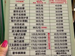 -香江明珠休闲水汇(罗湖村店)