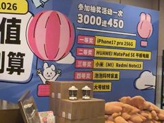 -海茵汇(萧山店)