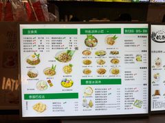 -婉泰·特色小吃·舂鸡脚(告庄二店)