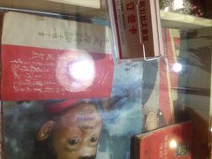 iphone_upload_pic-人民公社大食堂(顺义总店)