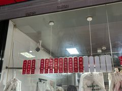 -吴山烤禽 (吴山路店)