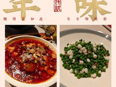 -漢舍中国菜馆(889广场店)
