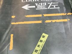 -美芝莲(领展购物广场中关村店)