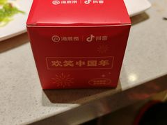 -海底捞火锅(天津SM城市广场店)