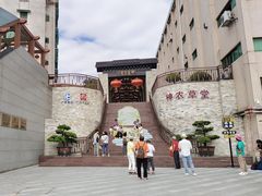 -广州神农草堂中医药博物馆