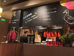 -青年公社烤鸭(熙悦天街店)