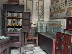 -马家大院