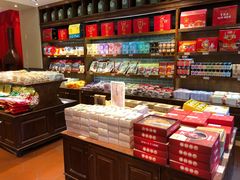 -百饼园(澳门路店)