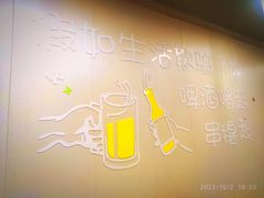 -二红烧烤排骨串(麦岛店)