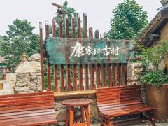 -云丘山景区