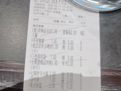 -全聚德(双井店)