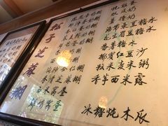 -玫瑰甜品(文明路店)