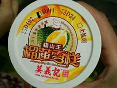 -明记牛杂(新马路分店)