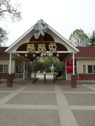 -酷酷兔少儿拓展天地