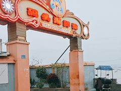 -西门岛码头海鲜馆