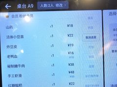 -三人行骨头王火锅(长寿店)