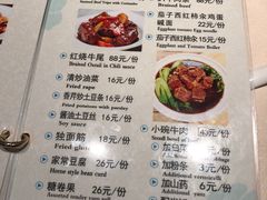 菜单-南门小馆·清真(国贸商城店)