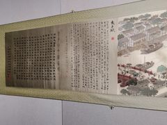 -四川美术馆