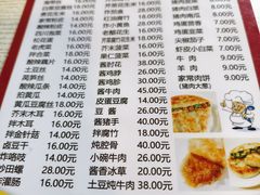 -老北京馅饼粥(西单店)