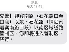 -海皇酒家(钰海万国汇购物广场店)