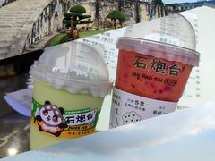 -汕头市小公园