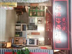 -湘下佬·老长沙吃货铺(酃湖万达店)