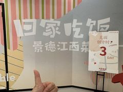 -上海来福士广场