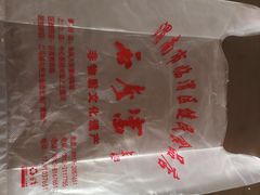 -石灰窑健民食品店(人民街店)
