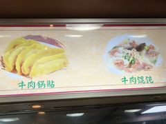 -清真马祥兴菜馆(云南北路店)