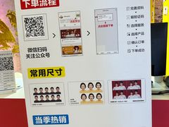 -方快-照相馆(189弄广场店)