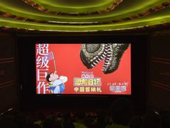 -大光明电影院(南京西路店)