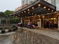 -高老庄绿色传奇(昊元生活广场店)