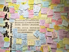 -张乐平故居