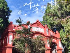 -毛泽东才溪乡调查旧址景区