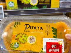 -山姆会员商店(上海浦东店)