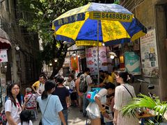 -陈添記·祖傳爽鱼皮·西关老字号(广州首店)