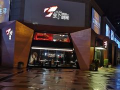 -虾胡闹龙虾馆(湄南河店)