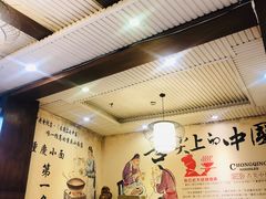 -秦云老太婆摊摊面(蓝光锦绣店)