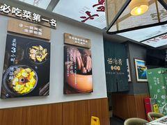 -云海肴·汽锅鸡·云南菜(高德置地店)